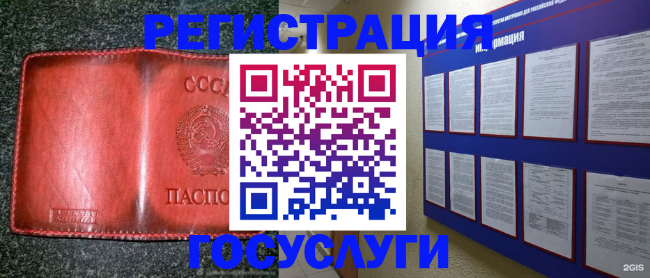 прописка гарантия в Кирове