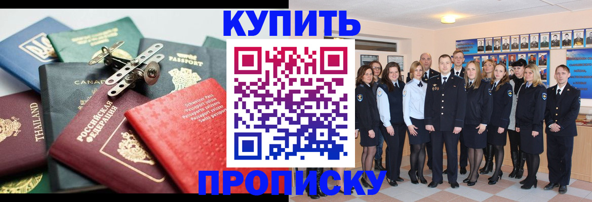 миграционный учет в Кирове